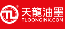 广东天龙油墨集团股份有限···