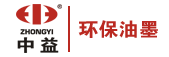 中山市中益油墨涂料有限公···