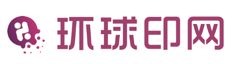 环球印网