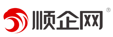 顺企网