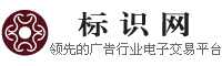 标识网